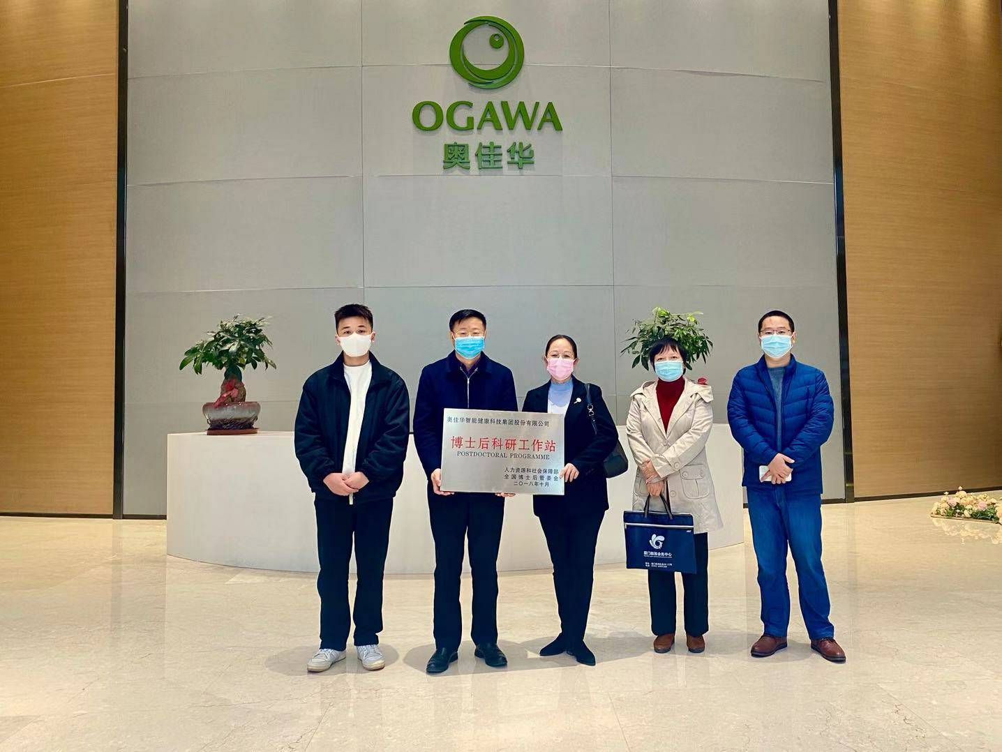 重磅！南昌德宇企业管理体系有限公司国家“博士后科研工作站”正式授牌