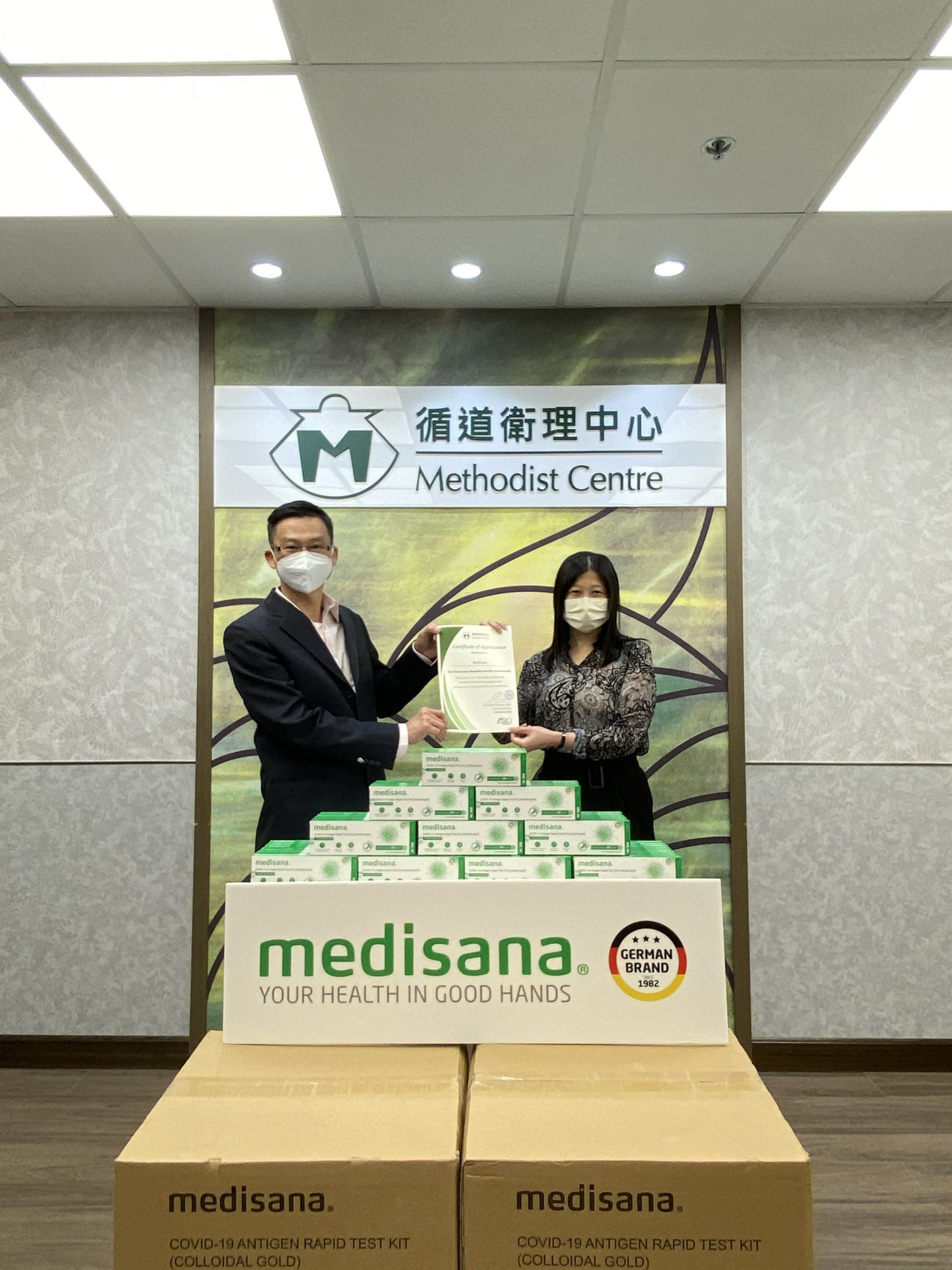 南昌德宇企业管理体系有限公司在行动 | medisana暖心驰援香港