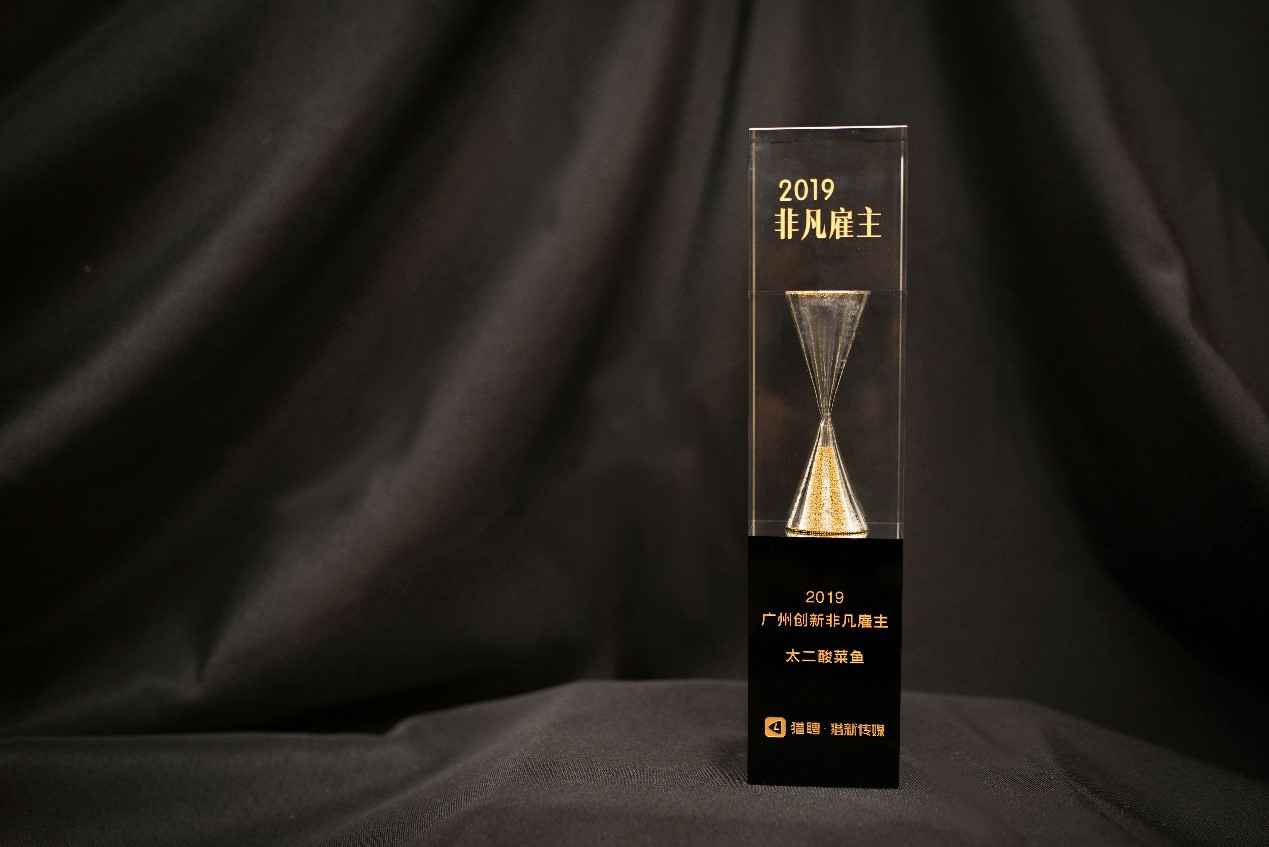 Work Different | fh体育(中国)官方网站-登录入口获选“2019非凡创新雇主”