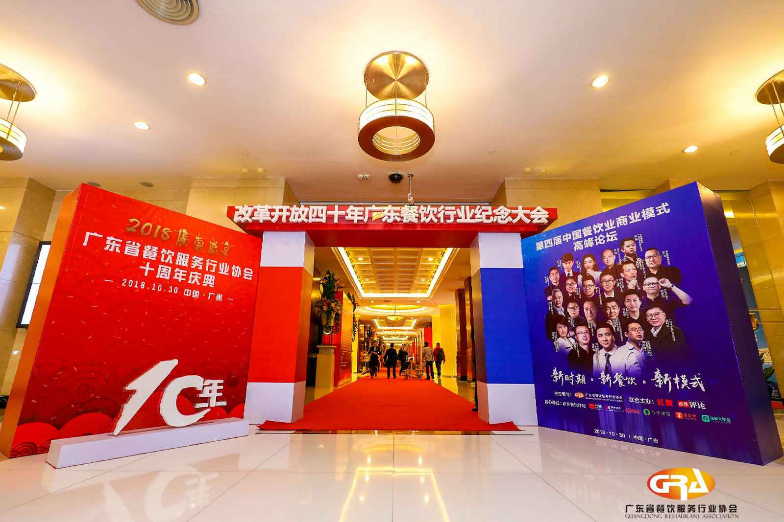 频频获奖丨fh体育(中国)官方网站-登录入口荣膺广东省餐协颁发五项重磅大奖