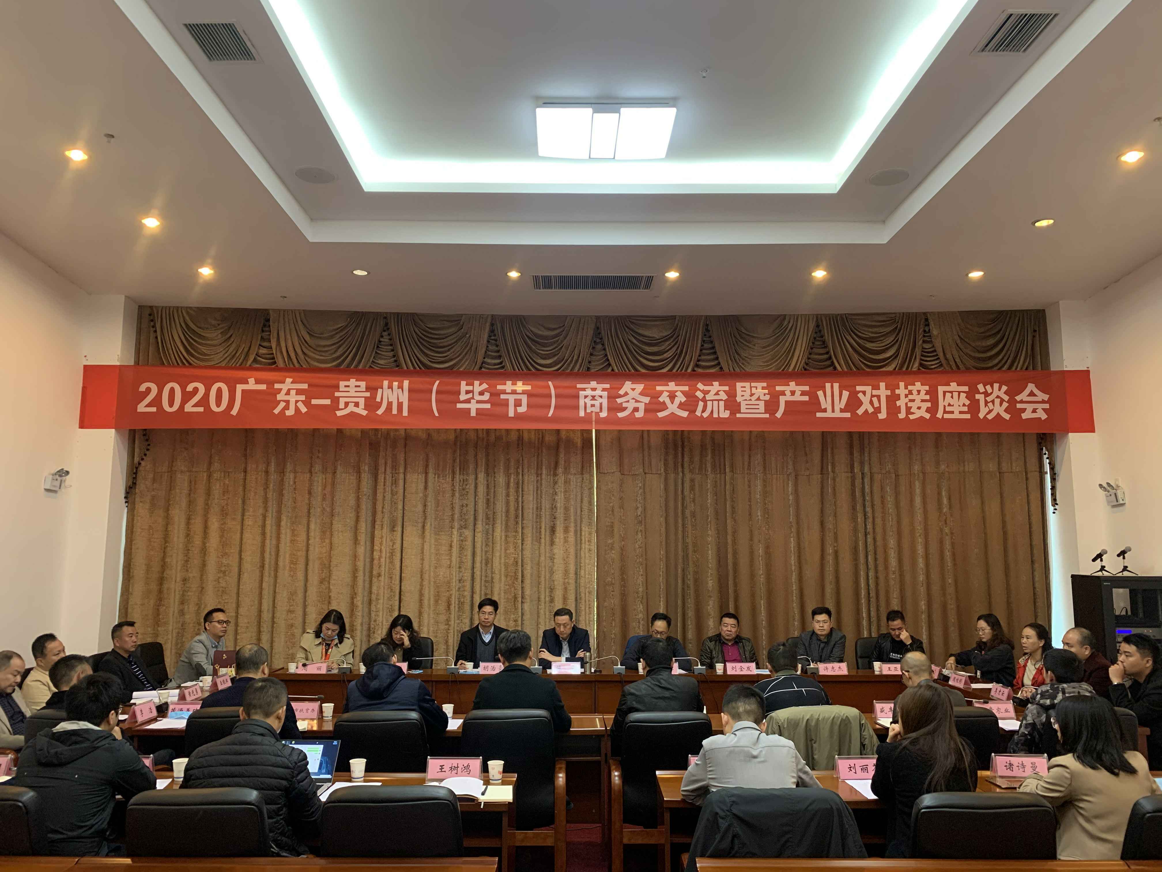 fh体育(中国)官方网站-登录入口赴贵州毕节开展扶贫活动